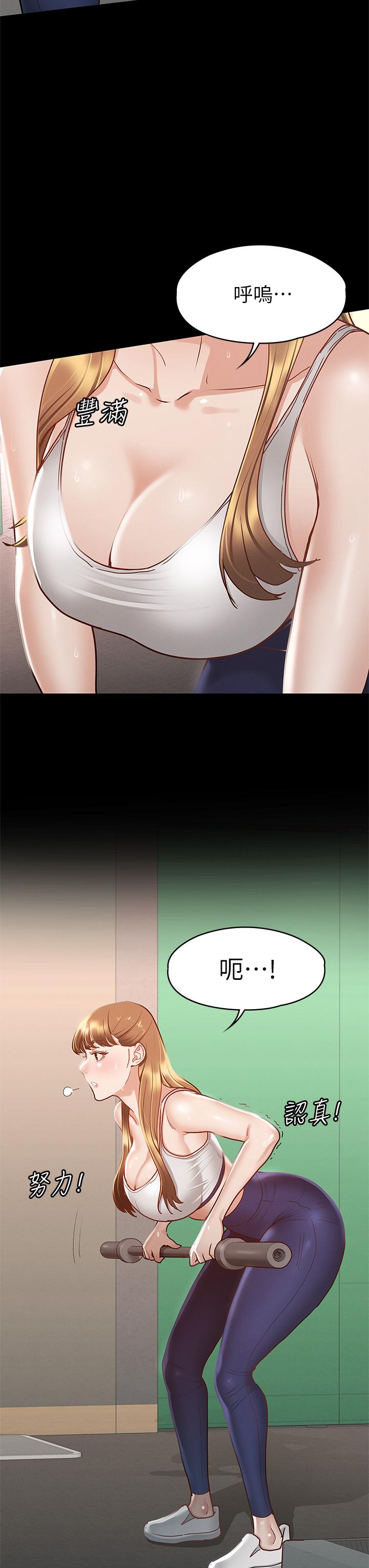第26話-性感教官的調教 - 第22.jpg页