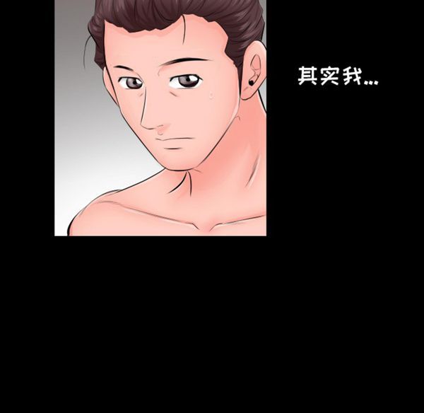 第 6 话 - 第72.jpg页