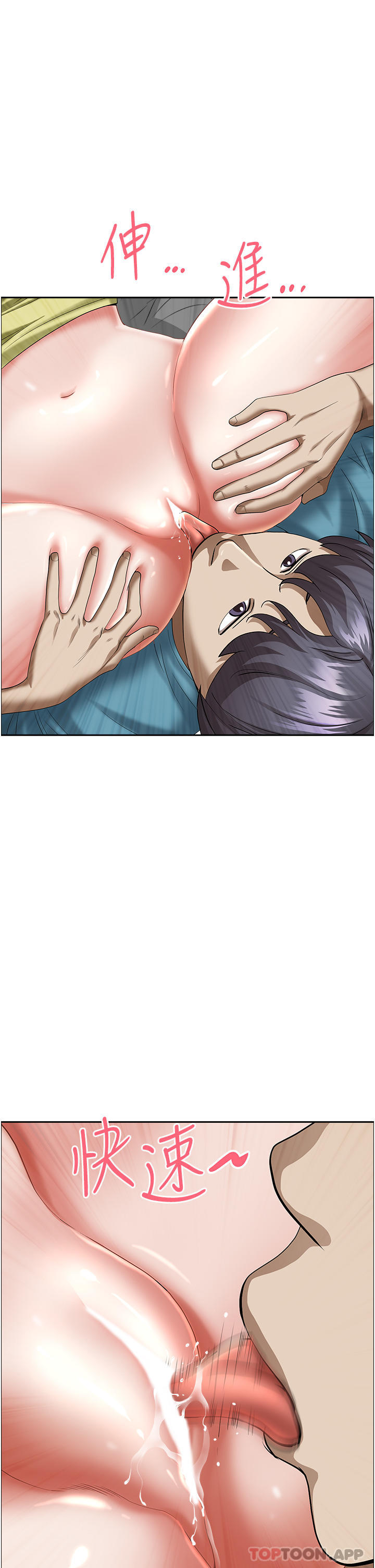 第68话-被舔到高潮连连 - 第38.jpg页