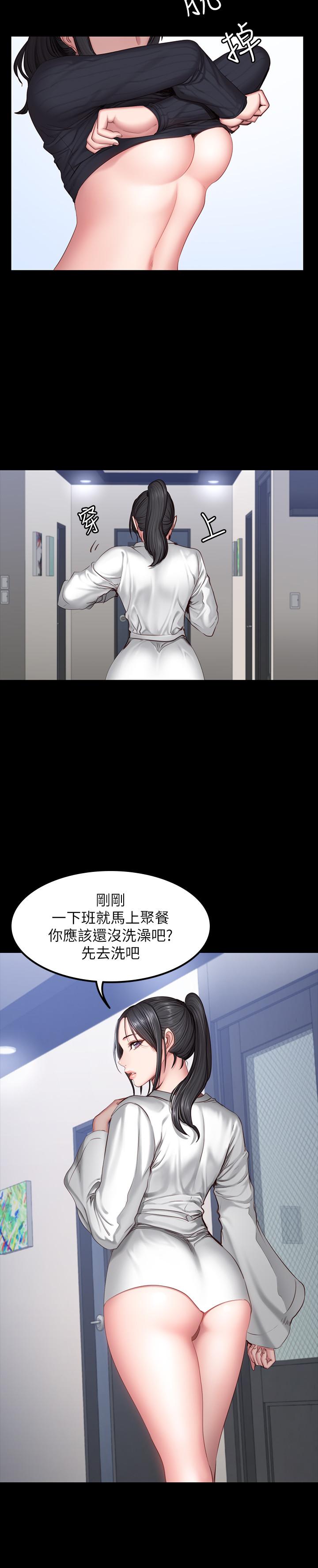 第31話-叫我姐姐就好 - 第13.jpg页
