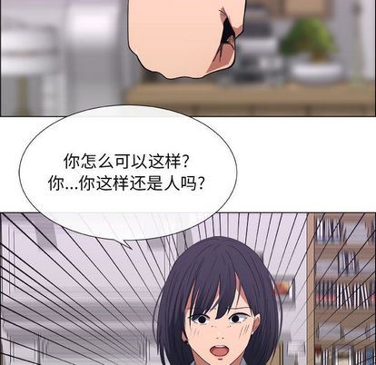 第17话 - 第67.jpg页