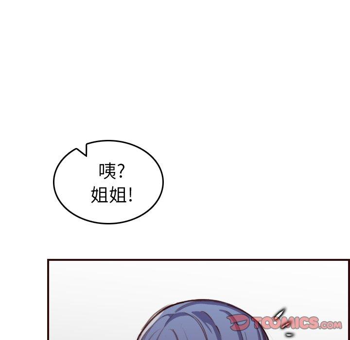 第 50 话 - 第93.jpg页