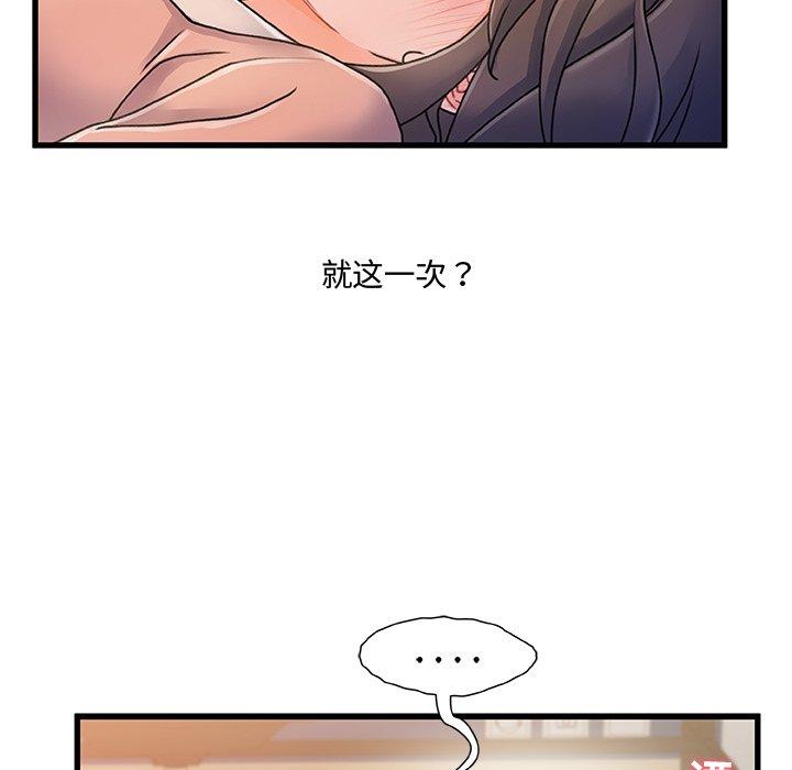 第 15 话 - 第122.jpg页