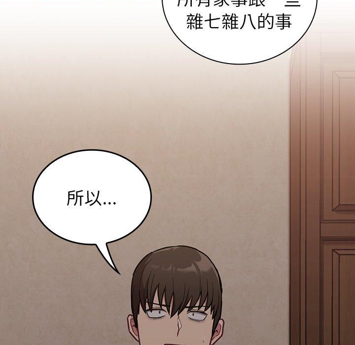 第34话 - 第34.jpg页