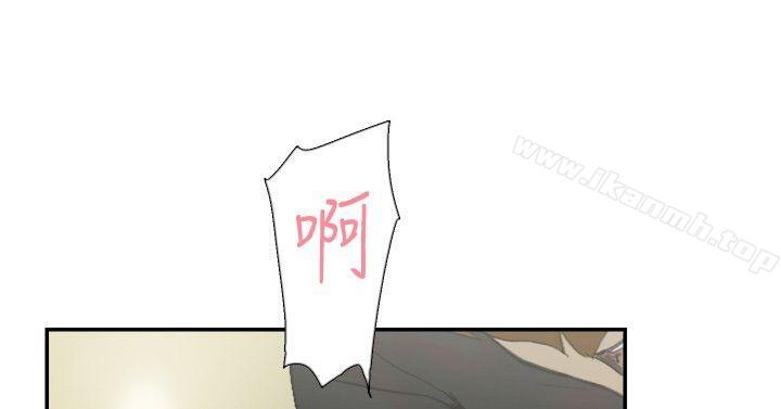 雙重戀愛 第55話 第3页