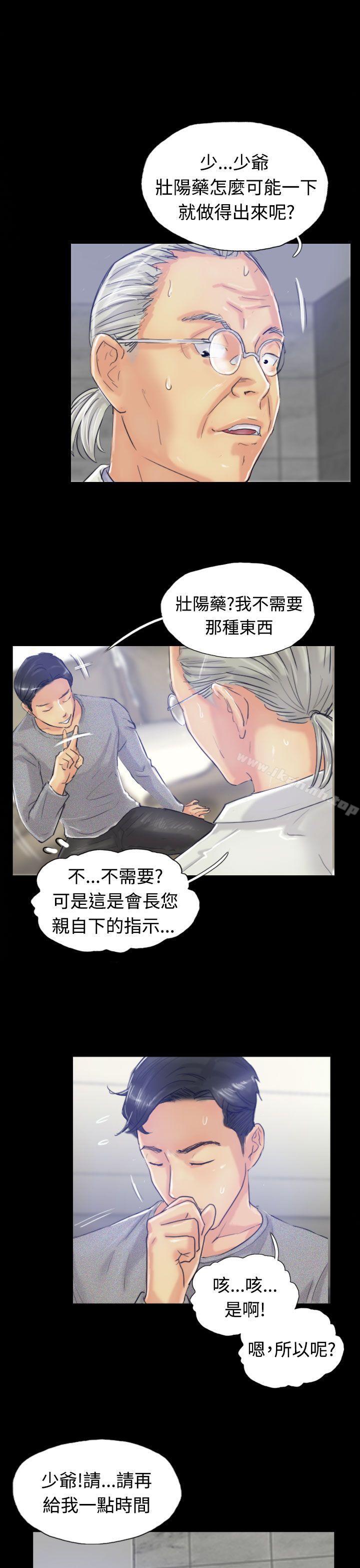 第18话 - 第23.jpg页