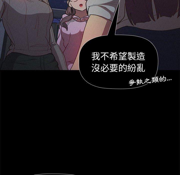 第44话 - 第132.jpg页