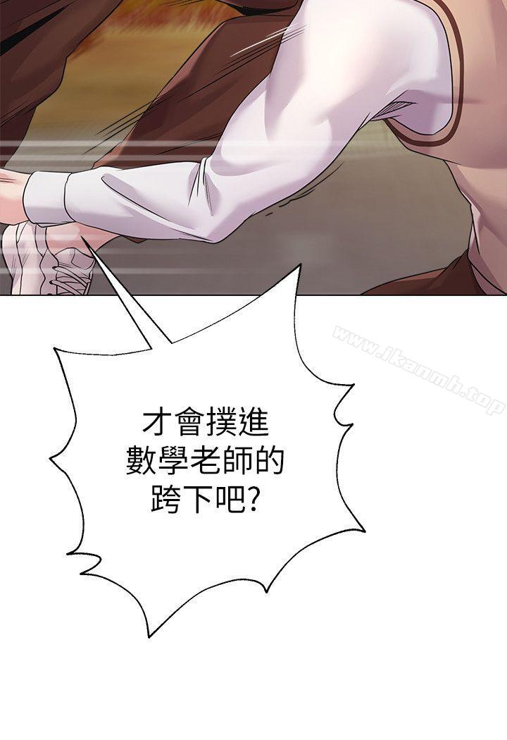 第11话-不速之客 - 第11.jpg页