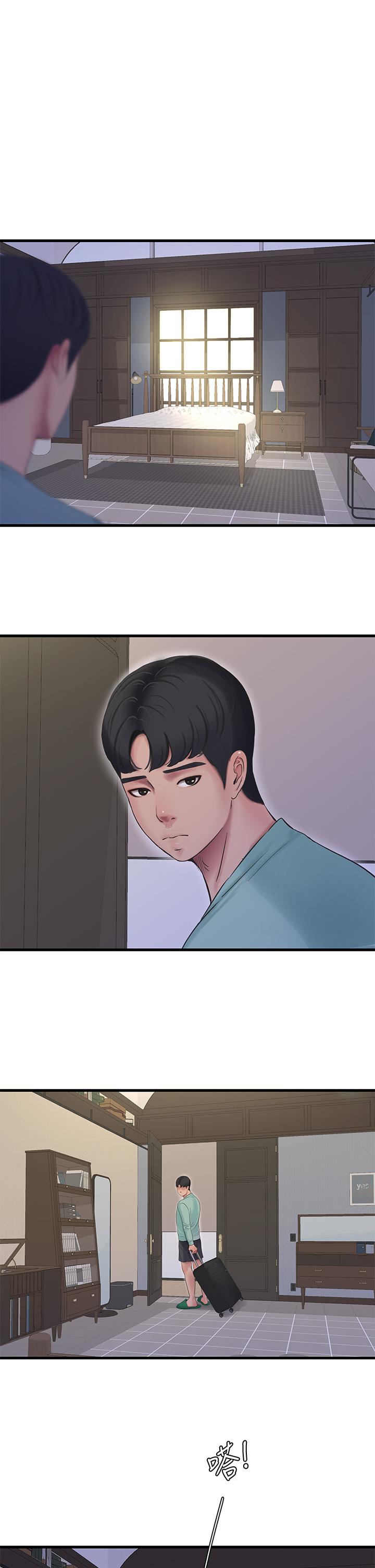 第97話-你給不起的刺激感 - 第26.jpg页