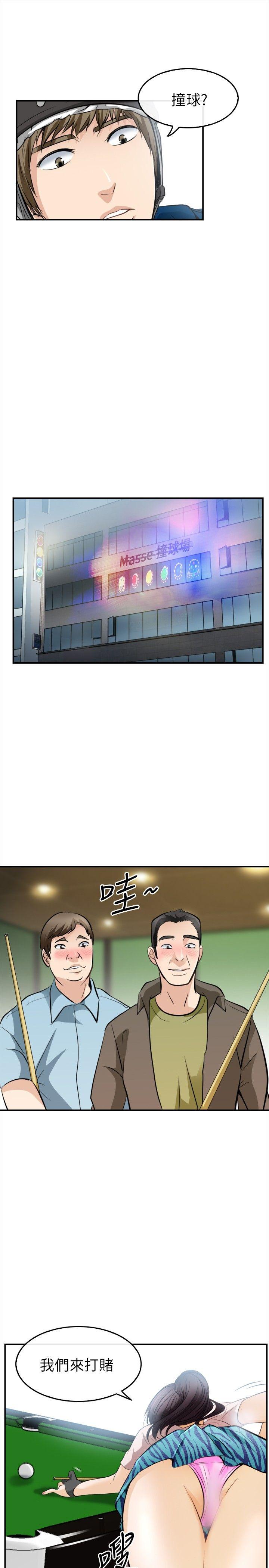 第 15 话