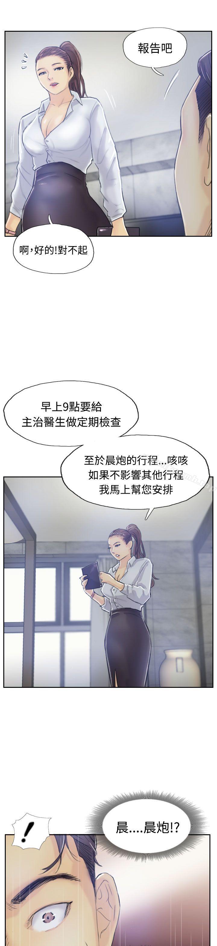 第8话 - 第13.jpg页