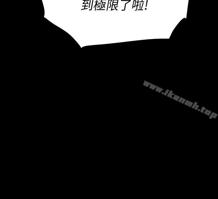第10话-最佳A片 - 第39.jpg页