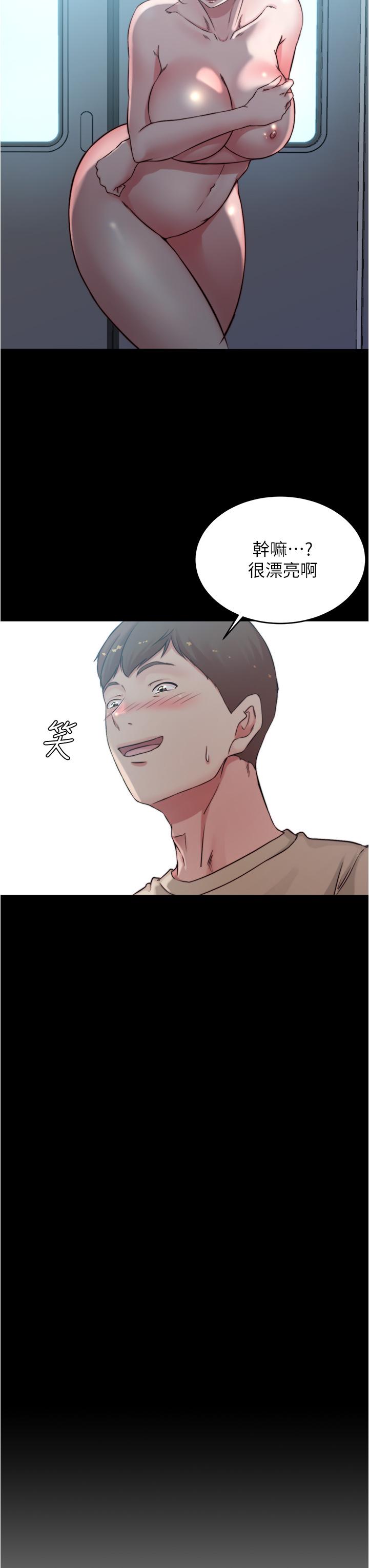 第60話-用火車便當式高潮的恩美 - 第3.jpg页