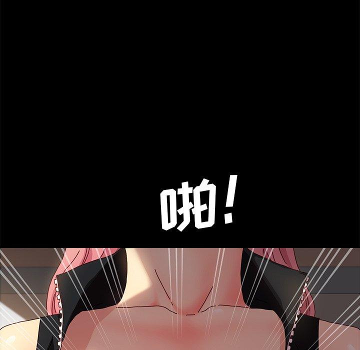 第42话 - 第119.jpg页