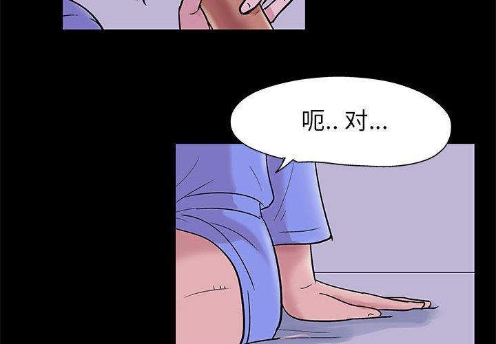 第11话 - 第2.jpg页