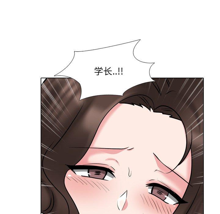 第45话 - 第53.jpg页