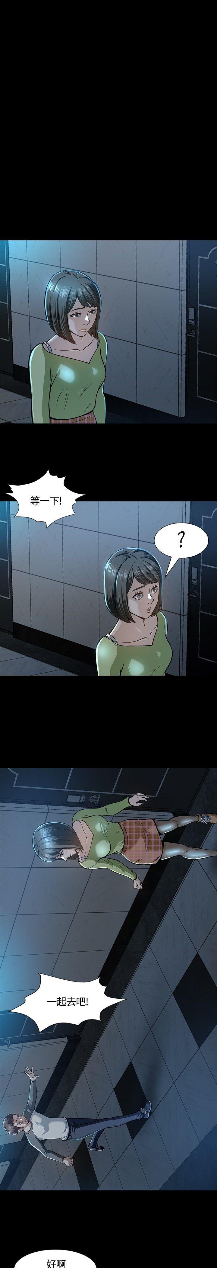 第 6 话 - 第10.jpg页