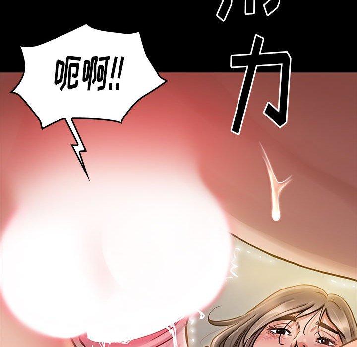 第10话 - 第33.jpg页