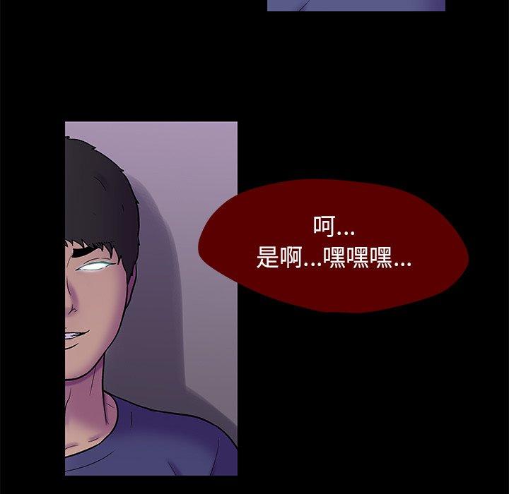 第178话 - 第84.jpg页