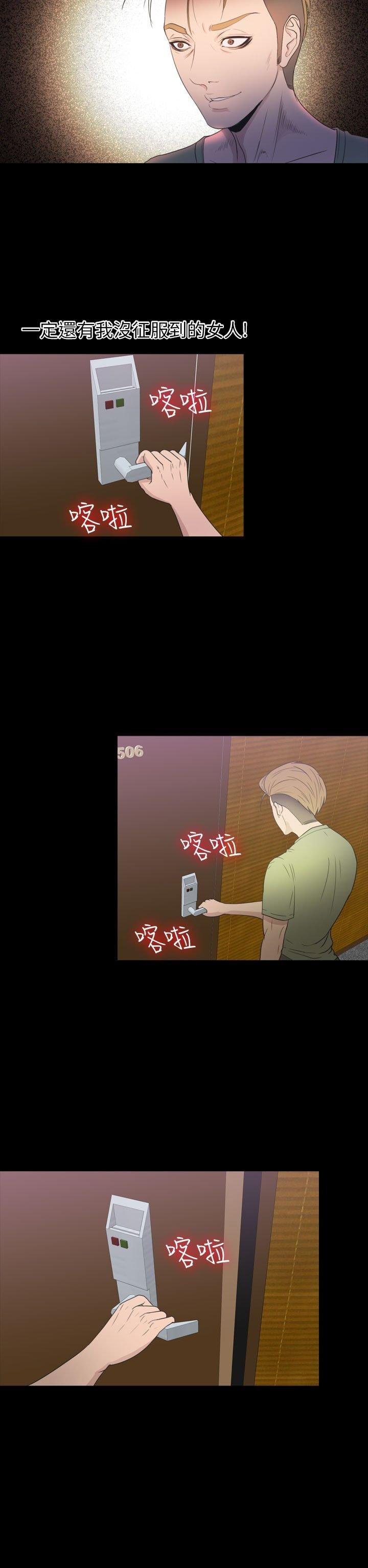 第 30 话 - 第27.jpg页