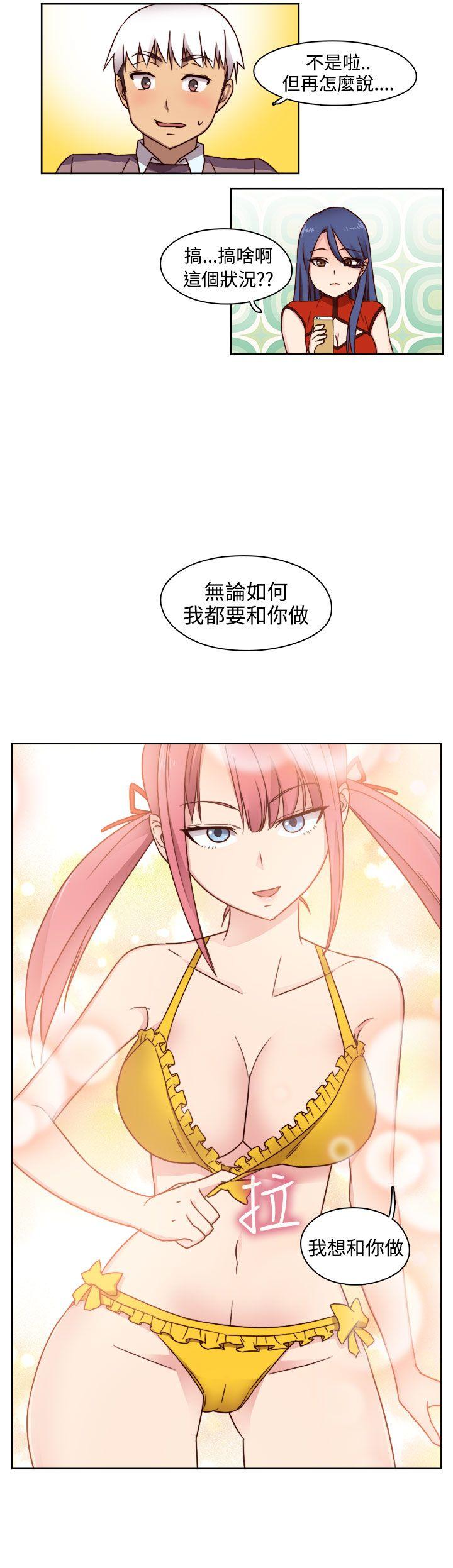 第 49 话 - 第19.jpg页