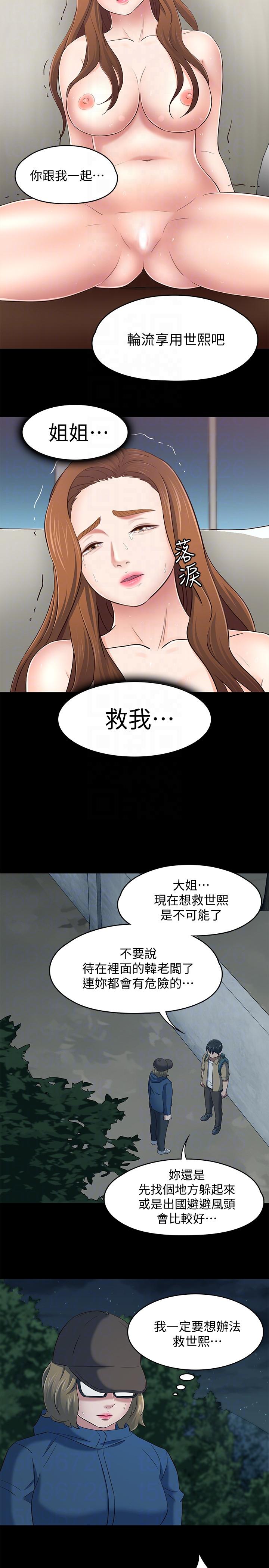 第 104 话 - 第17.jpg页