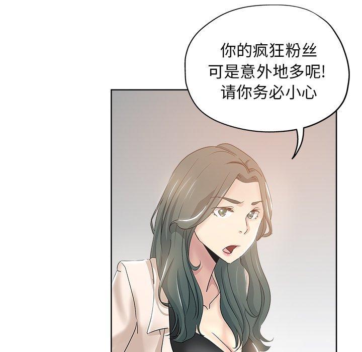 第 3 话 - 第111.jpg页