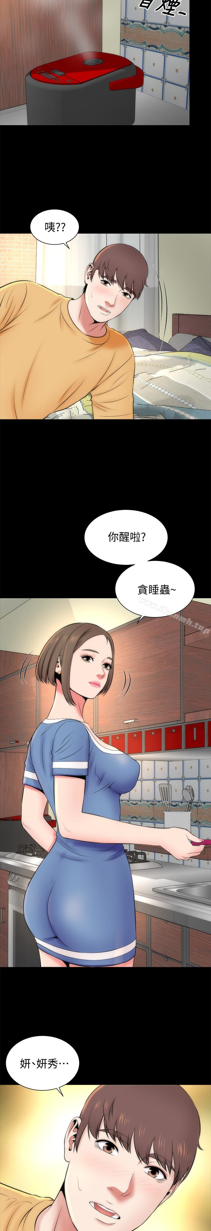 第30話-不斷想起藝芝青春的肉體 - 第26.jpg页