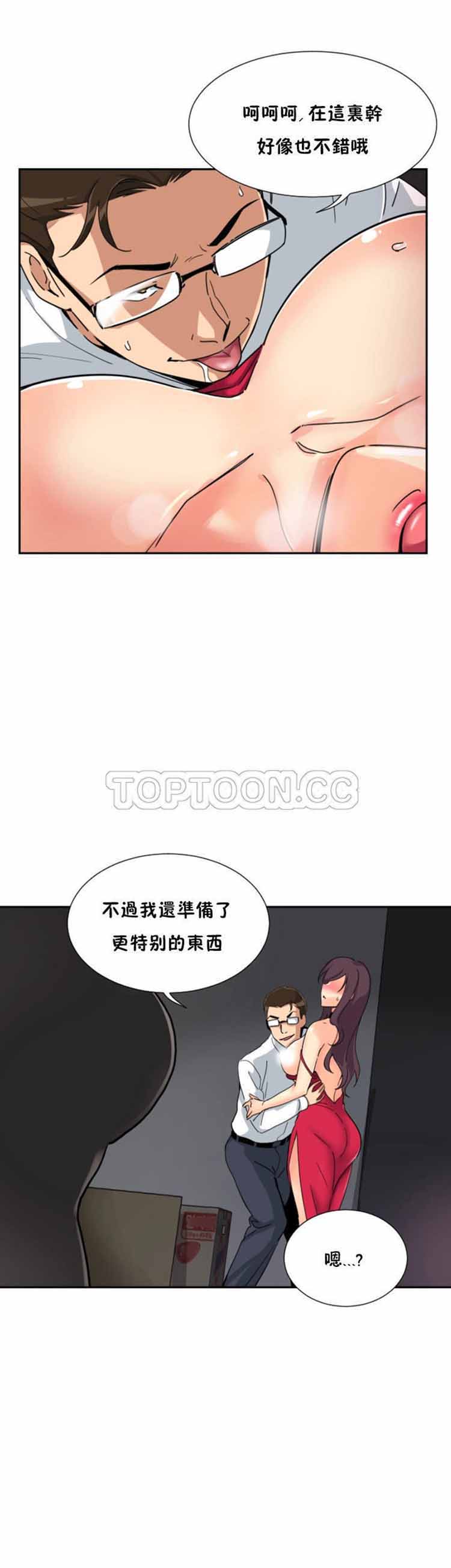 第 51 话 - 第33.jpg页