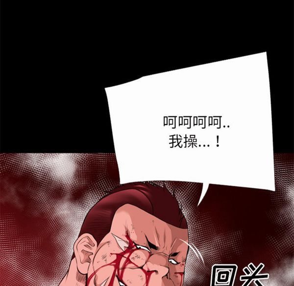 第 44 话 - 第67.jpg页