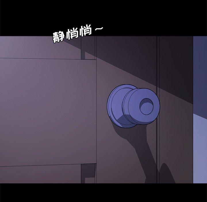 第58话 - 第109.jpg页