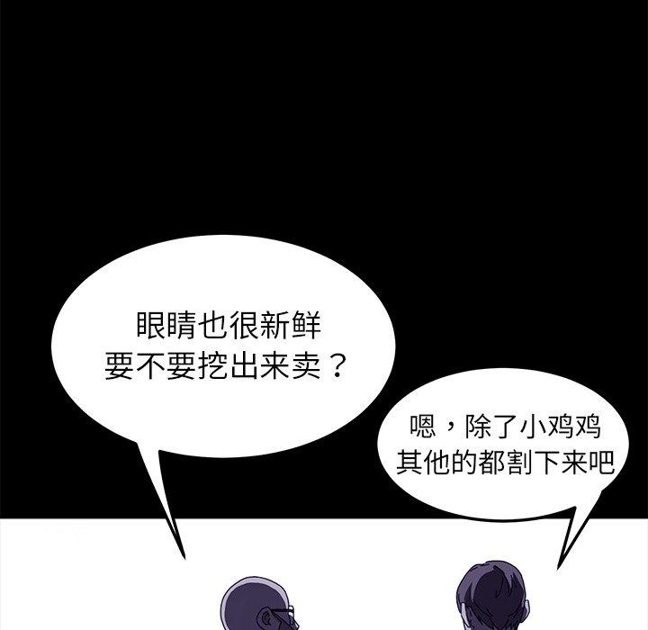 第67话 - 第46.jpg页