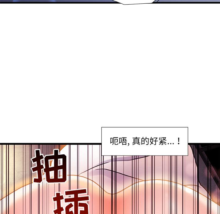 第 2 话 - 第133.jpg页
