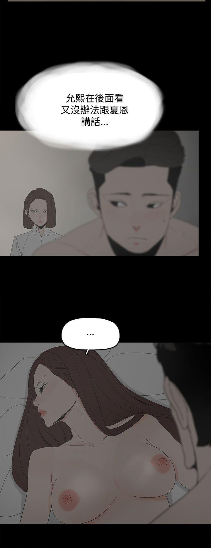 第 21 话 - 第34.jpg页