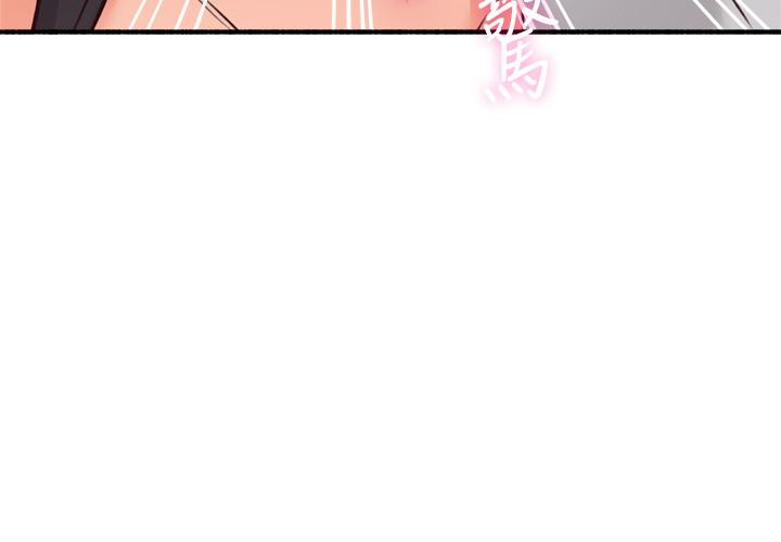 第53話-喬安忍不住貪求 - 第39.jpg页