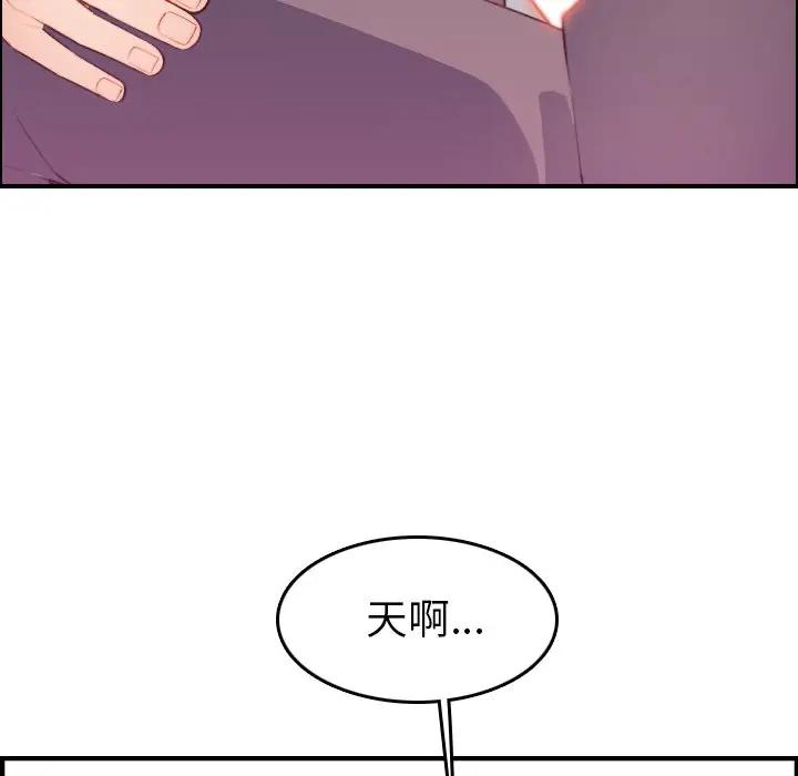 第16话 - 第71.jpg页