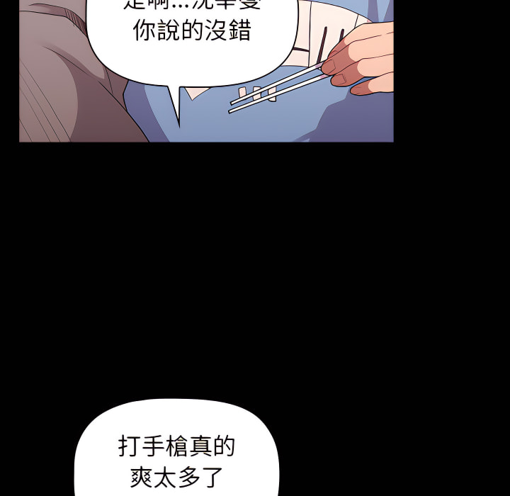 第5话 - 第19.jpg页
