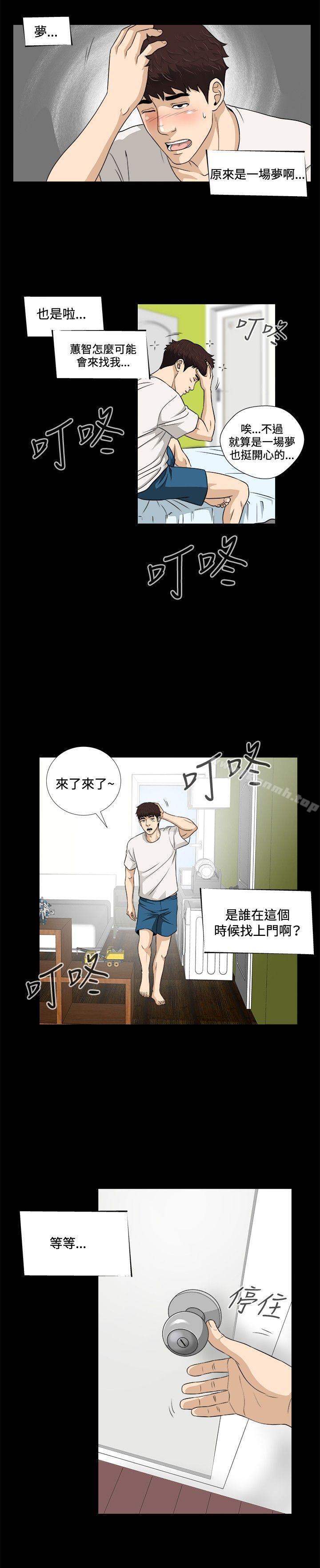 第5話 - 第20.jpg页