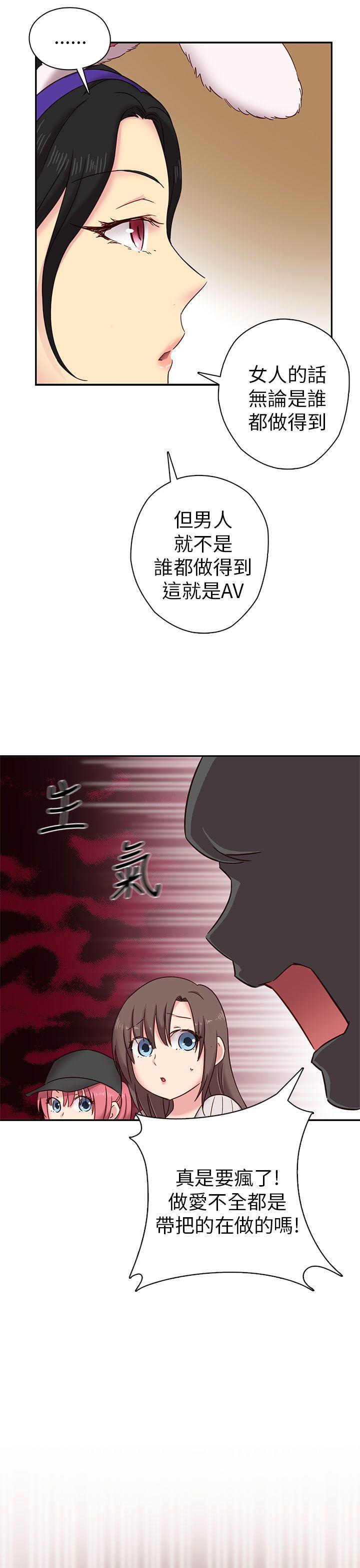 第 24 话 - 第20.jpg页