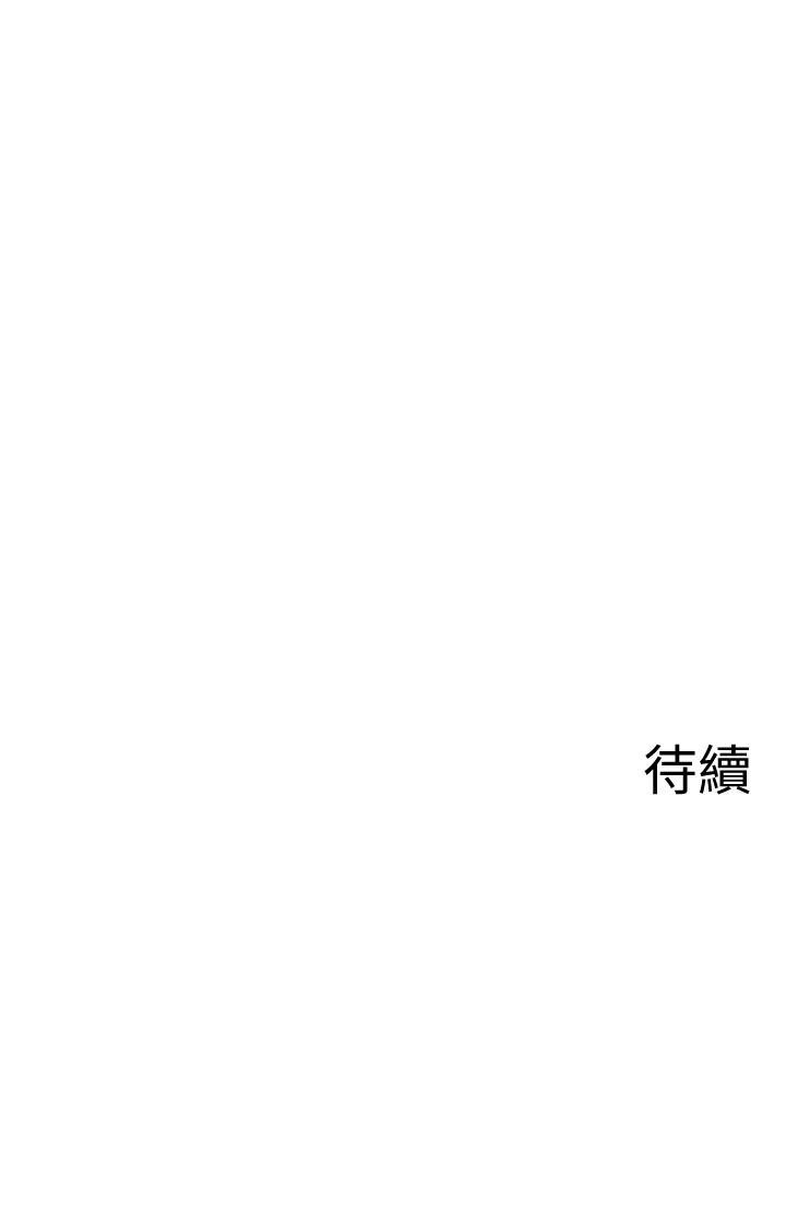 第30話-嫉妒女兒的媽媽 - 第54.jpg页