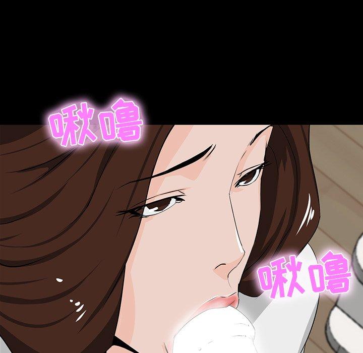 第 11 话 - 第56.jpg页