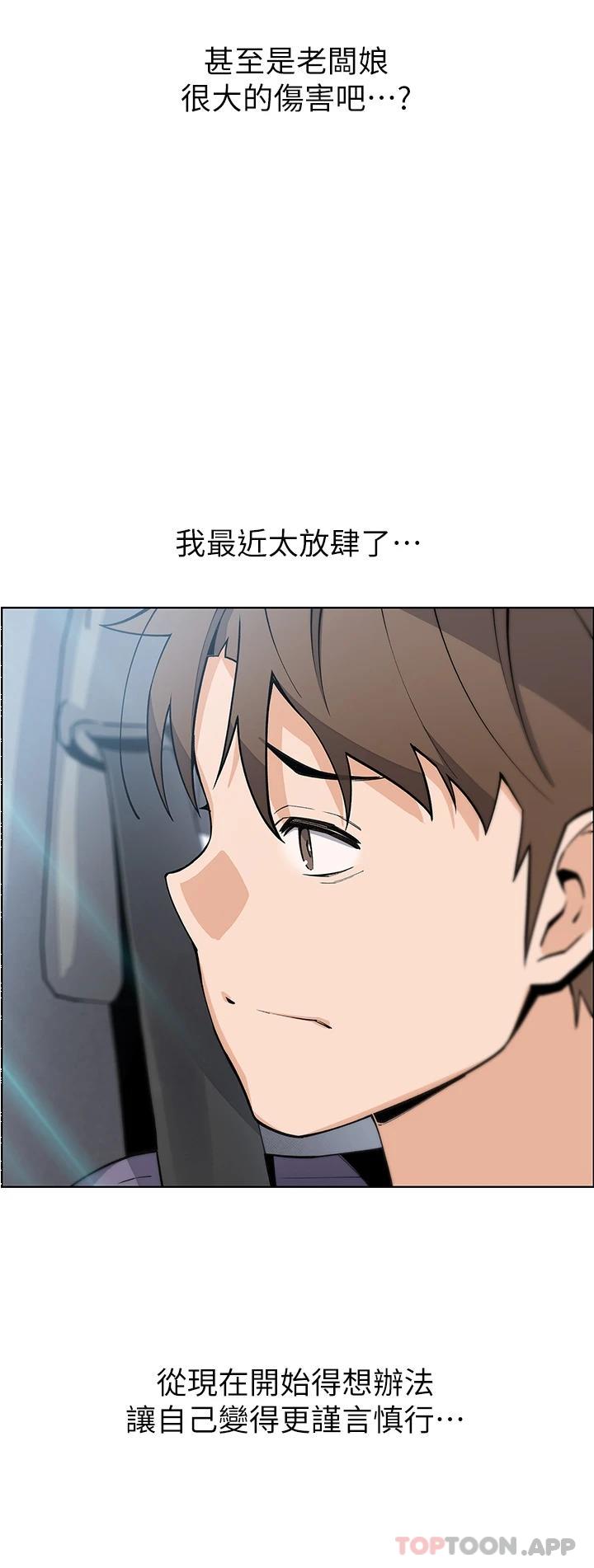 第46话-饥渴人妻的诱惑 - 第14.jpg页
