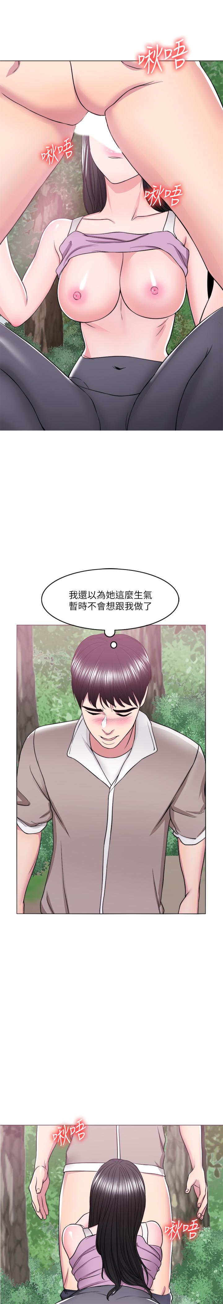 第17話-她的身體越來越燙了 - 第5.jpg页