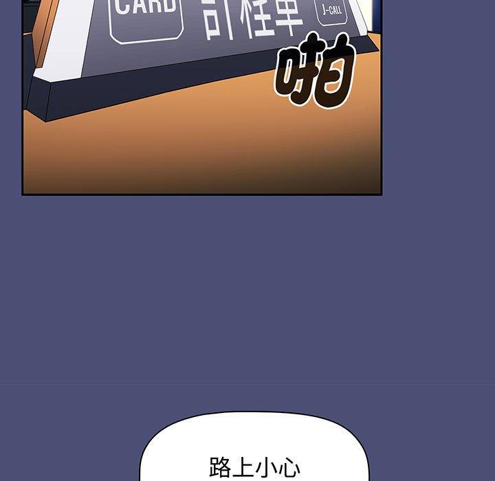 第74话 - 第37.jpg页