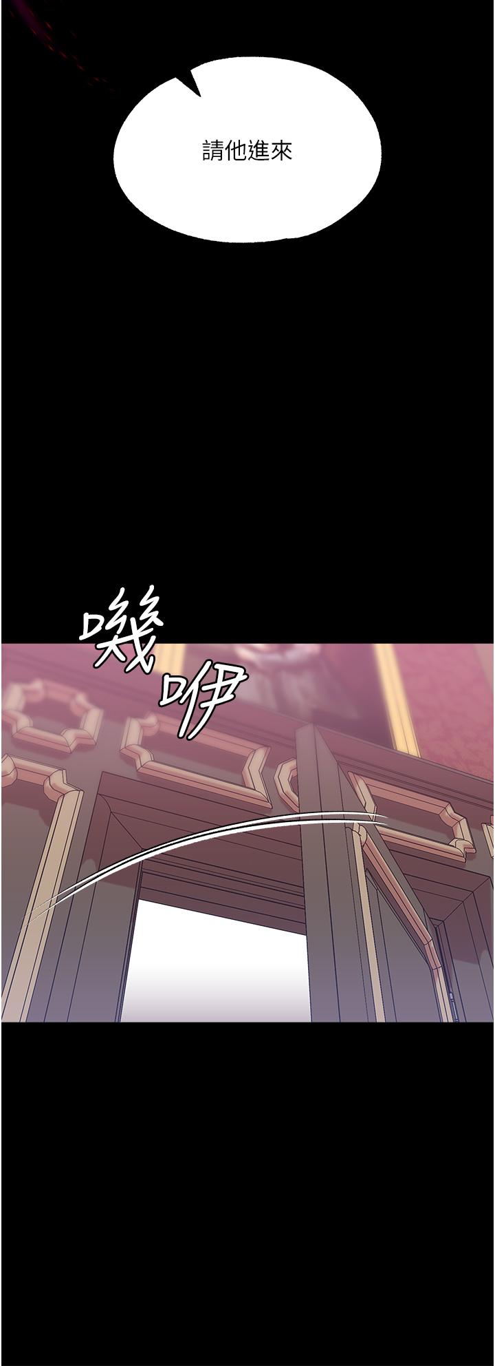 第29话-桌底下的控射 - 第33.jpg页
