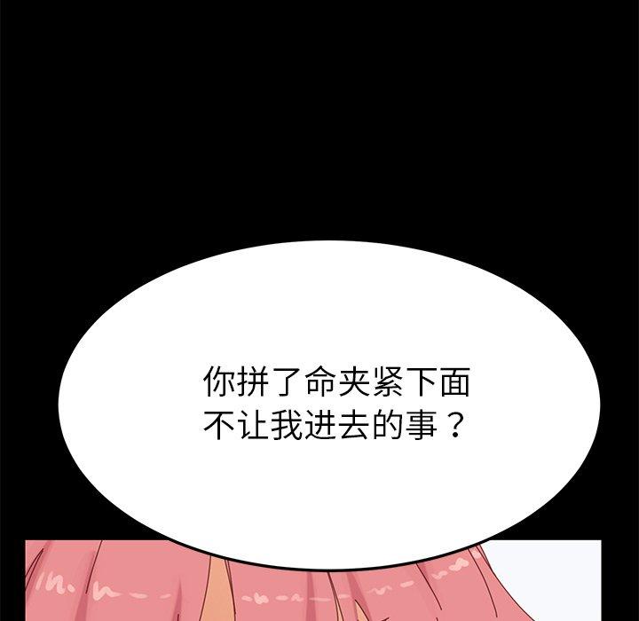 第9话 - 第147.jpg页