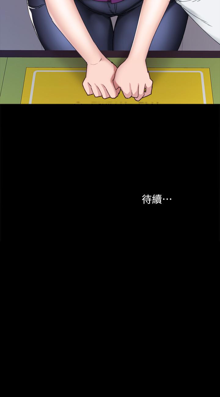 第87話-珠荷終於登場 - 第34.jpg页