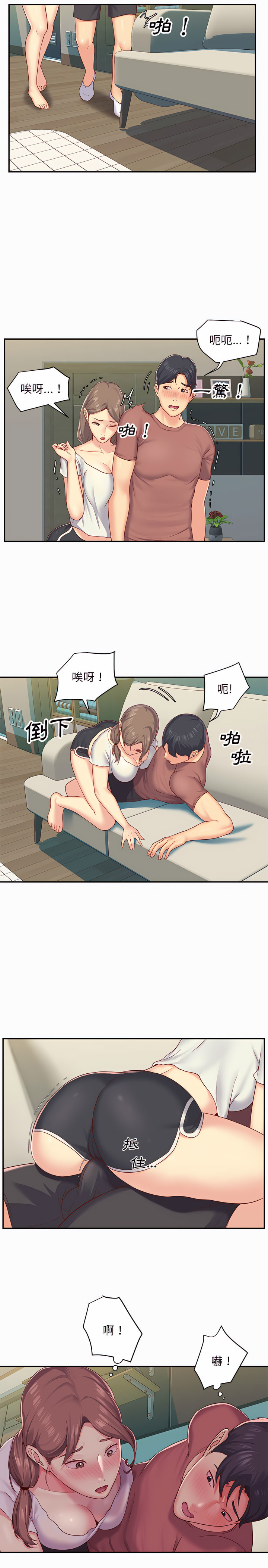 第2話 - 第6.jpg页