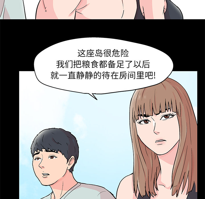 第62话 - 第5.jpg页
