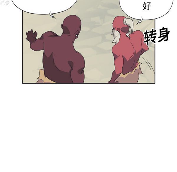 第 14 话 - 第30.jpg页